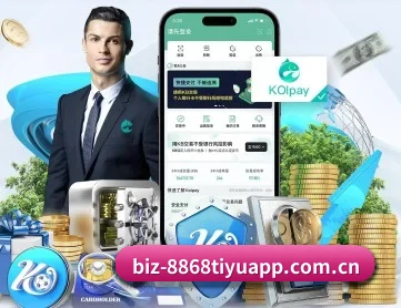 8868体育app APP | 8868tiyu