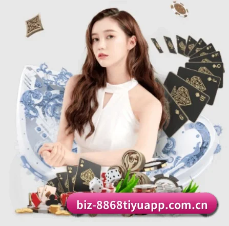 8868体育app APP - 8868tiyu